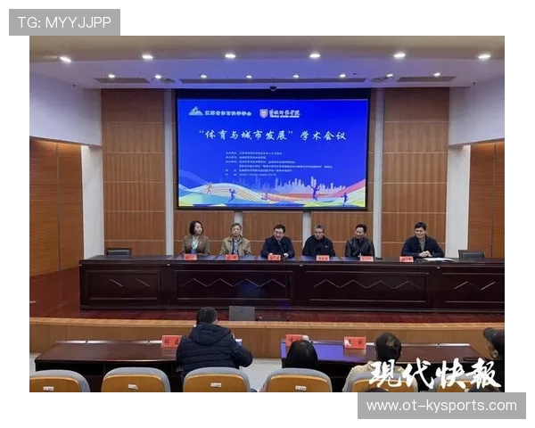 专家提醒:城市体育设施布局需照顾老年与残疾人可达性 专家提醒:城市体育设施布局需照顾老年与残疾人可达性